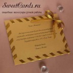 Свадебное приглашение Postcard gold