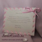 Приглашение на свадьбу Postcard silver